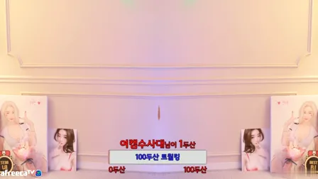 AfreecaTV主播雷彬BJ레빈2021年4月13日直播视频舞蹈剪辑120129
